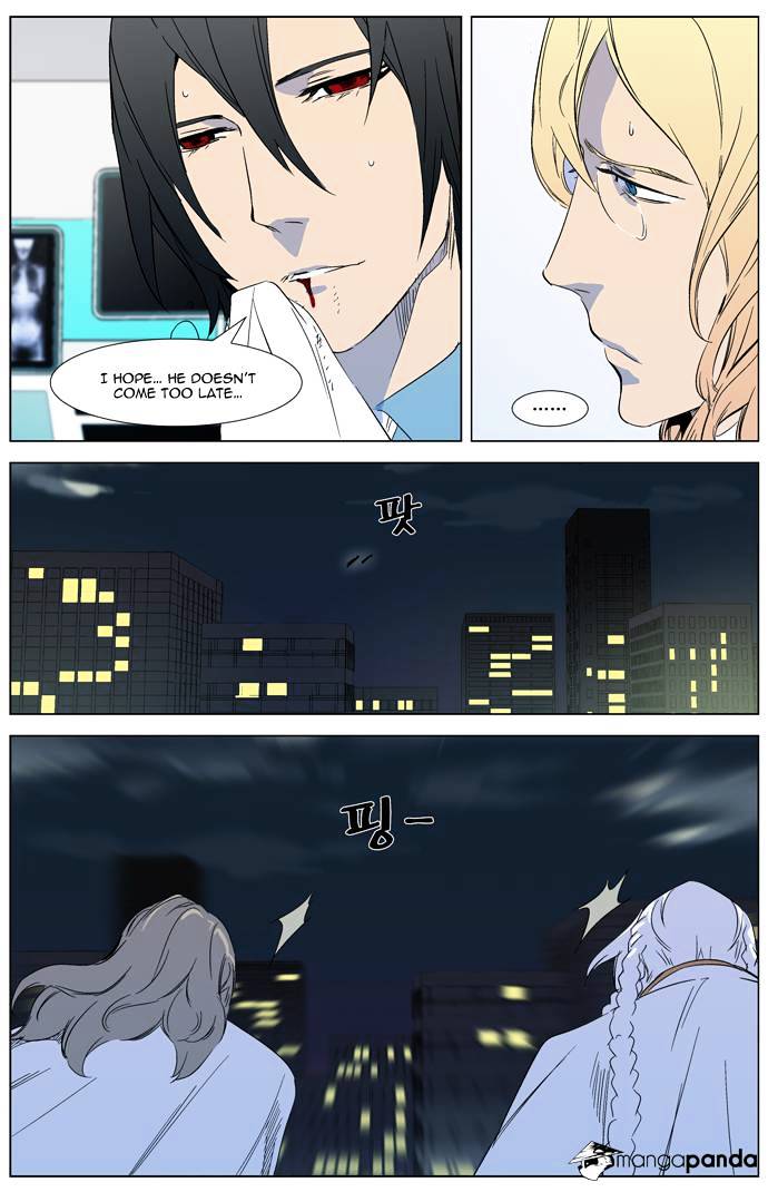 Noblesse chapter 318 - page 3