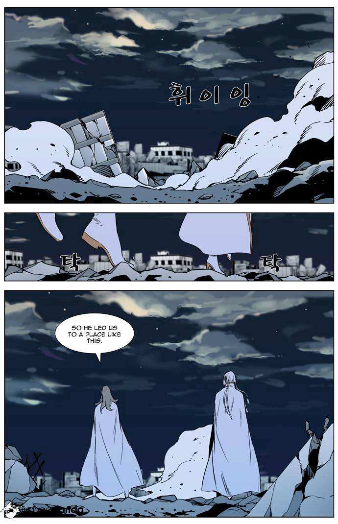 Noblesse chapter 318 - page 7
