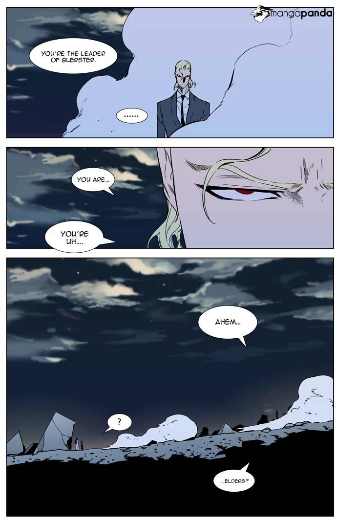 Noblesse chapter 318 - page 8