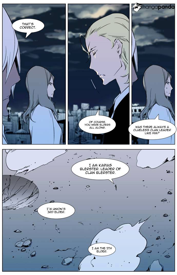 Noblesse chapter 318 - page 9