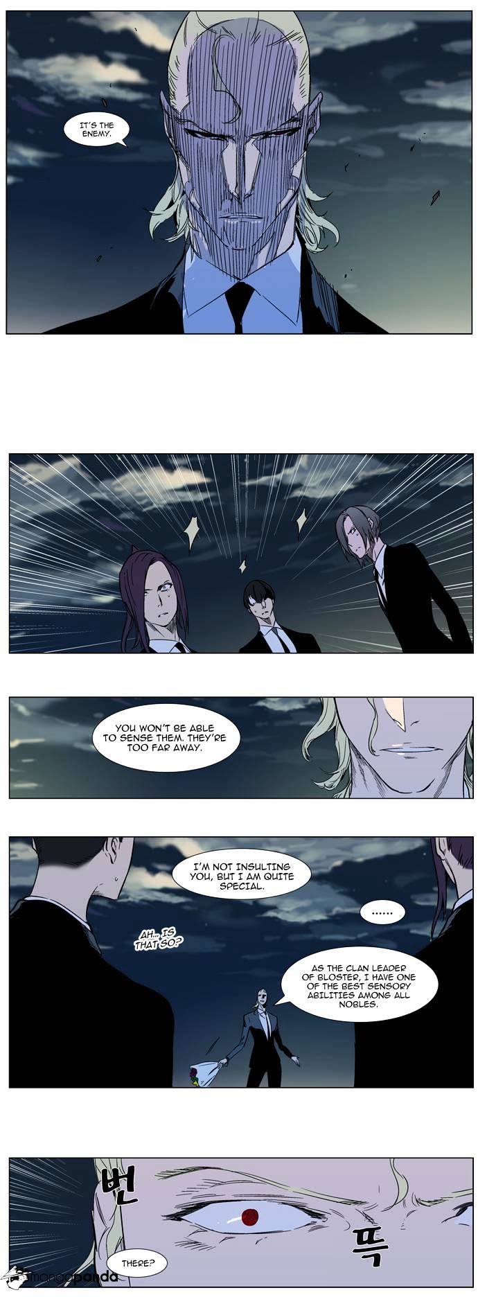 Noblesse chapter 317 - page 10