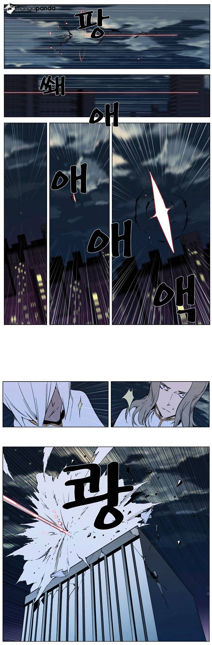 Noblesse chapter 317 - page 12