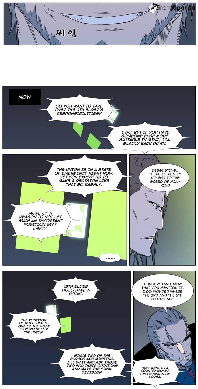 Noblesse chapter 317 - page 5