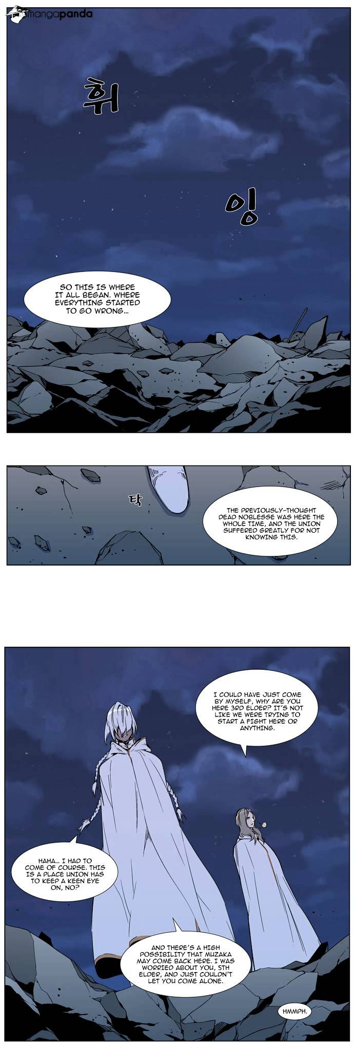 Noblesse chapter 317 - page 6