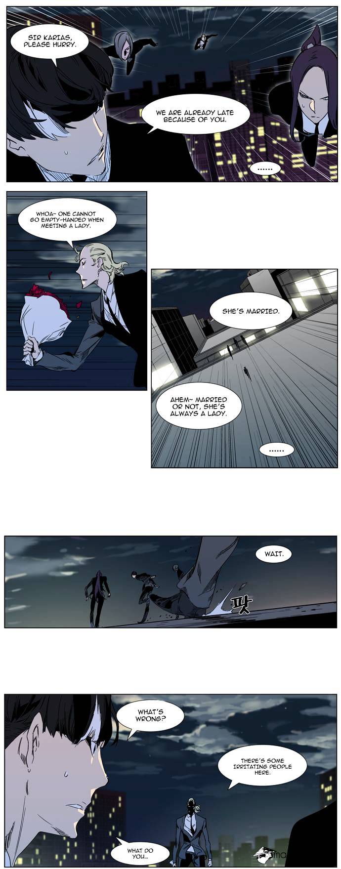 Noblesse chapter 317 - page 9