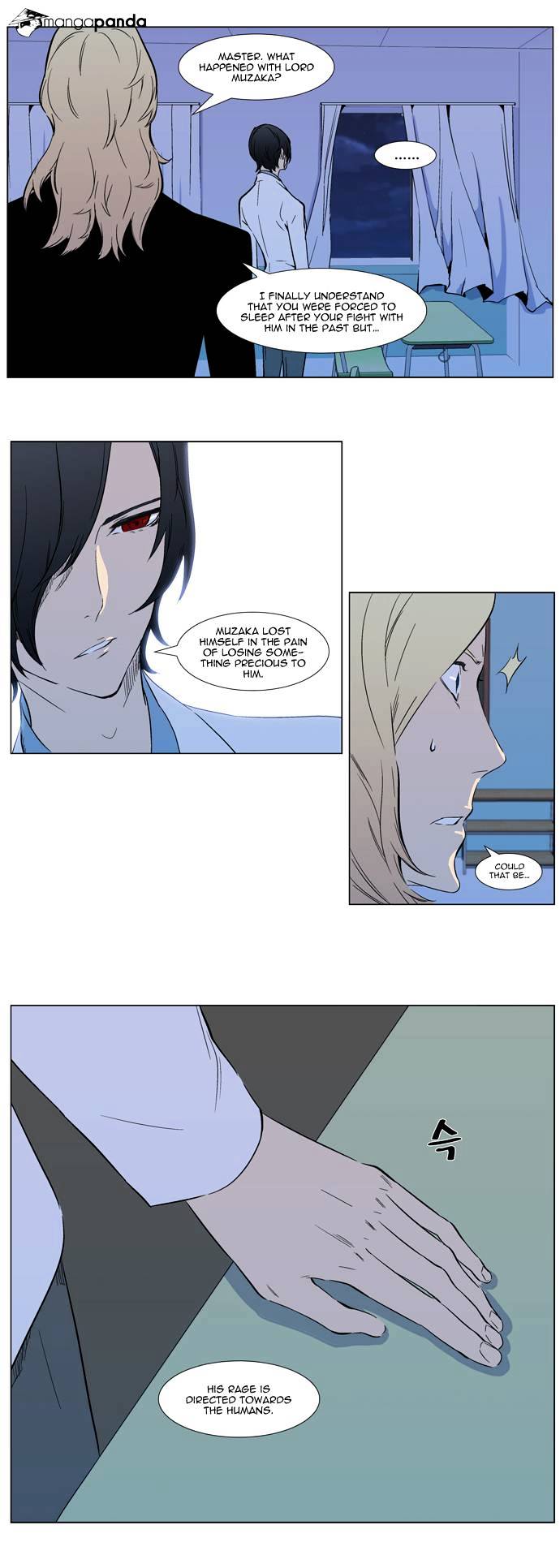 Noblesse chapter 316 - page 12