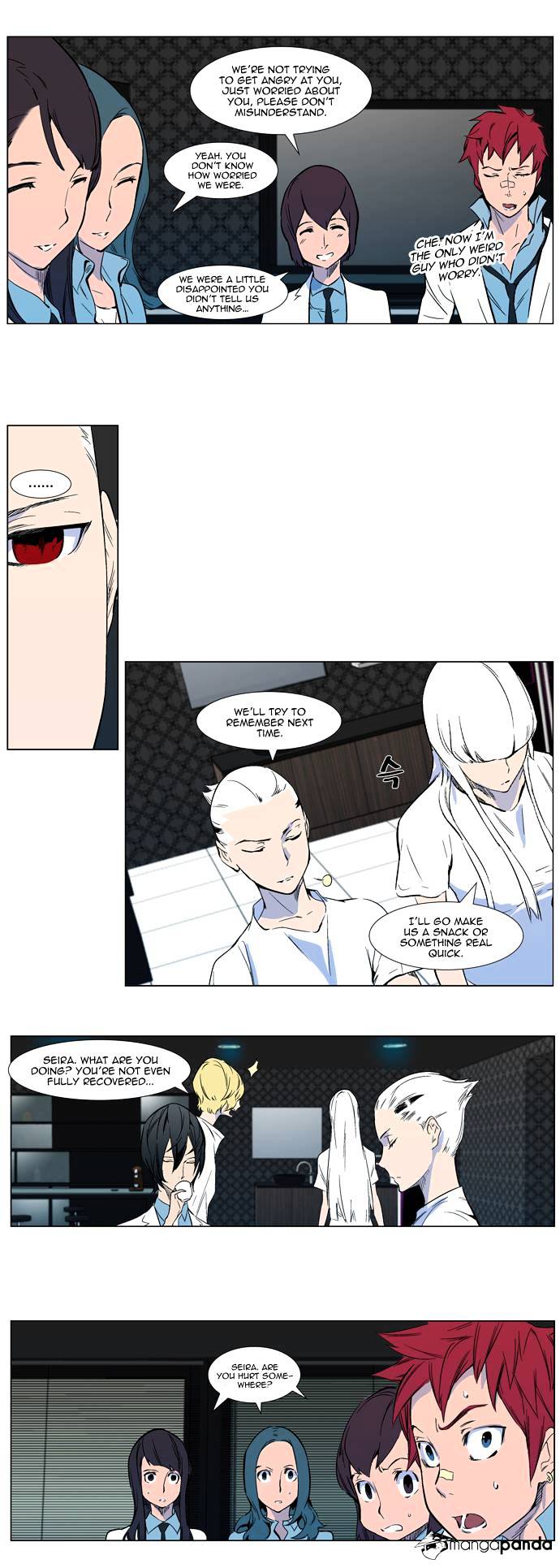 Noblesse chapter 316 - page 3