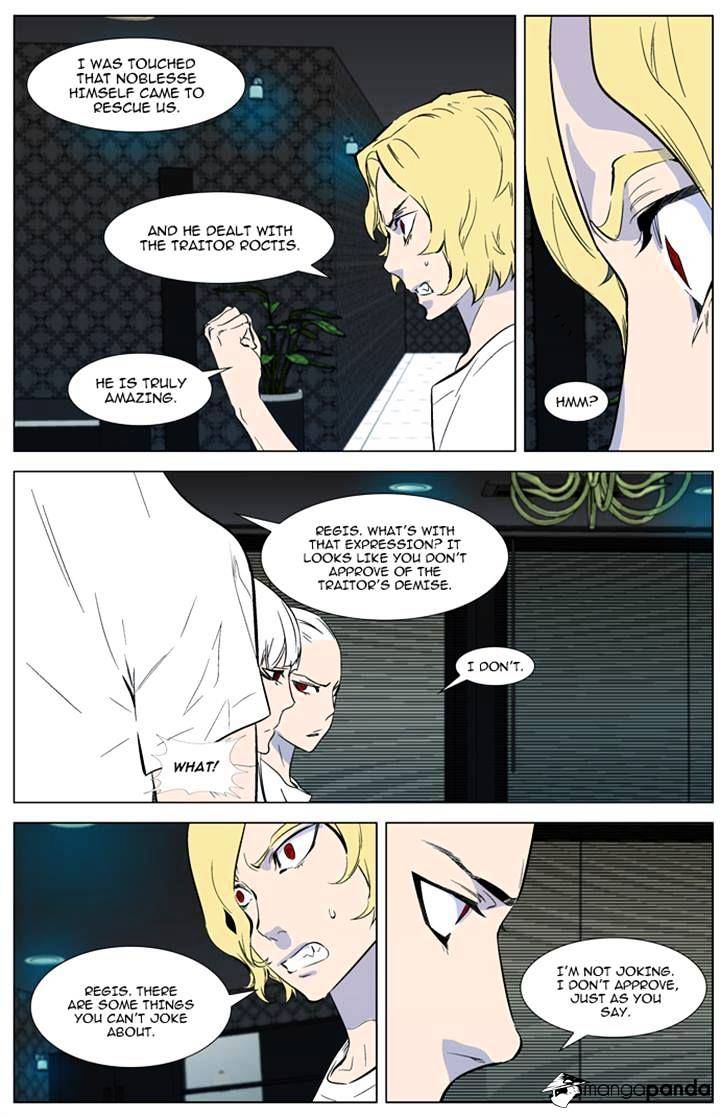 Noblesse chapter 315 - page 10