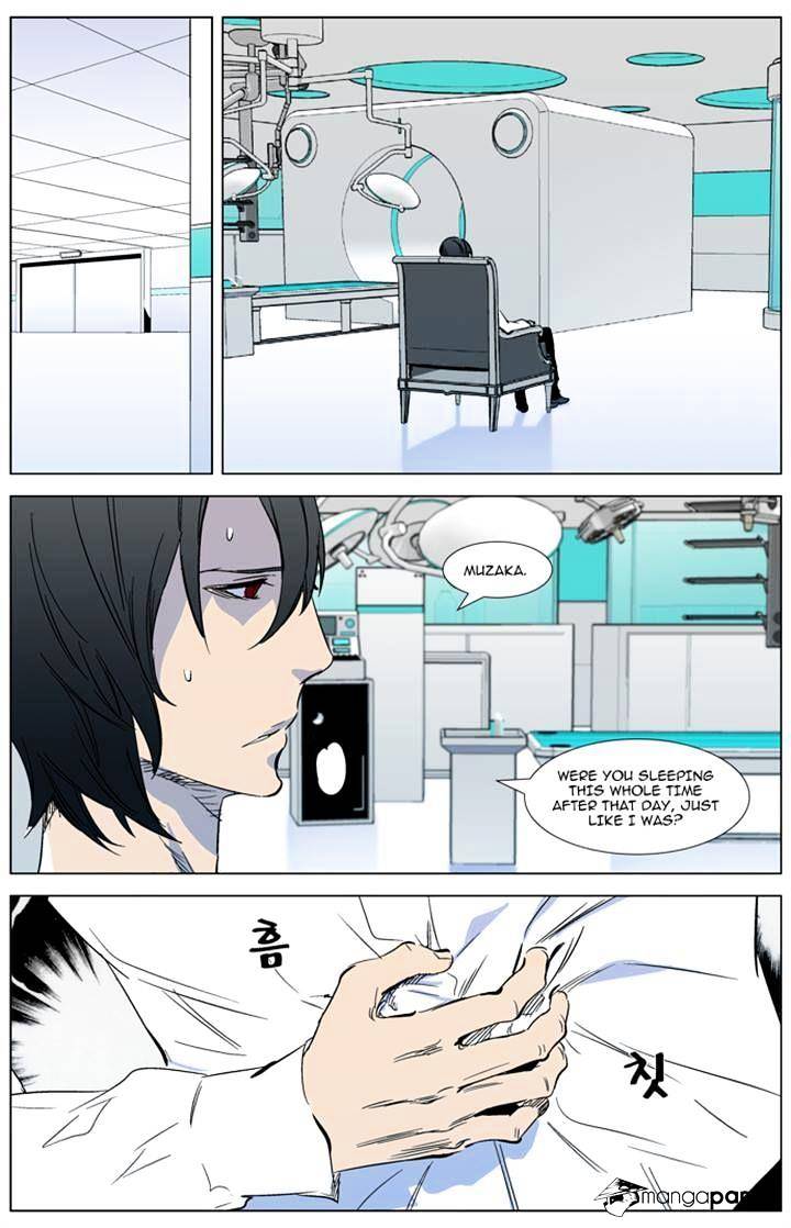 Noblesse chapter 315 - page 13