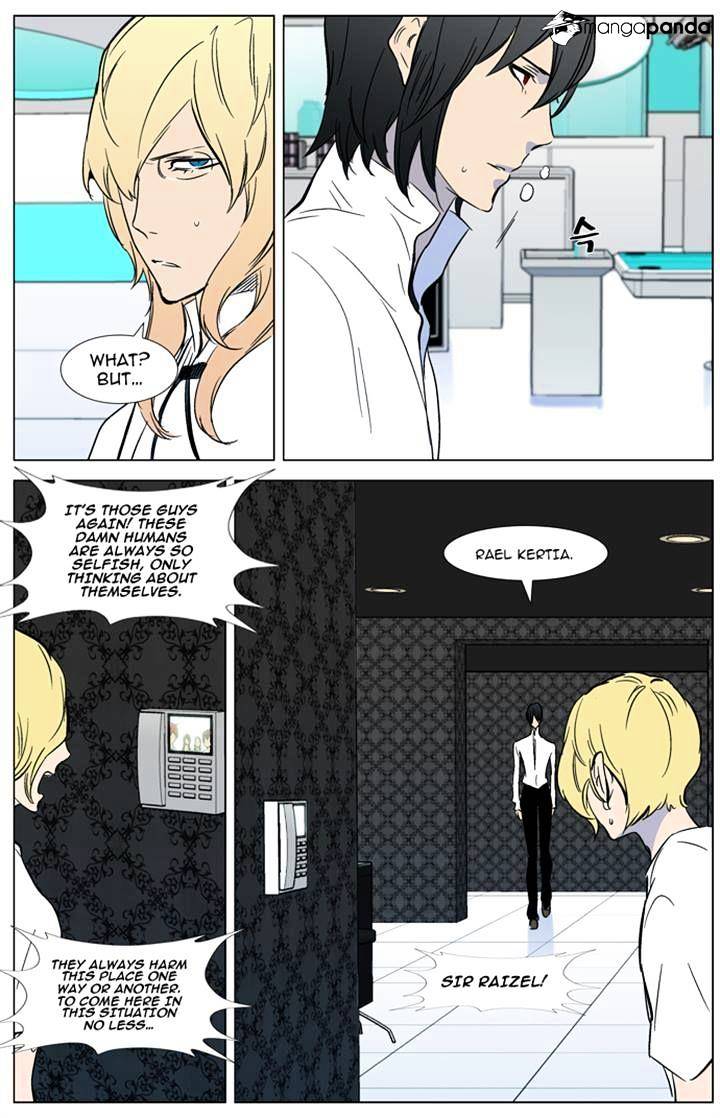 Noblesse chapter 315 - page 16