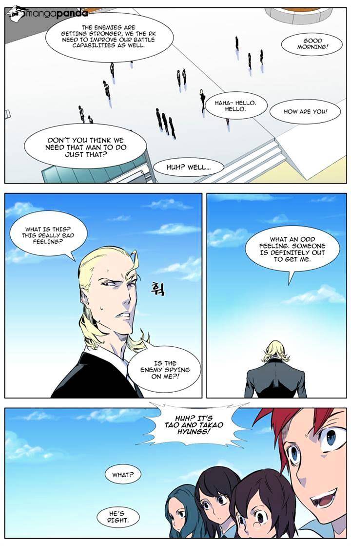 Noblesse chapter 315 - page 5