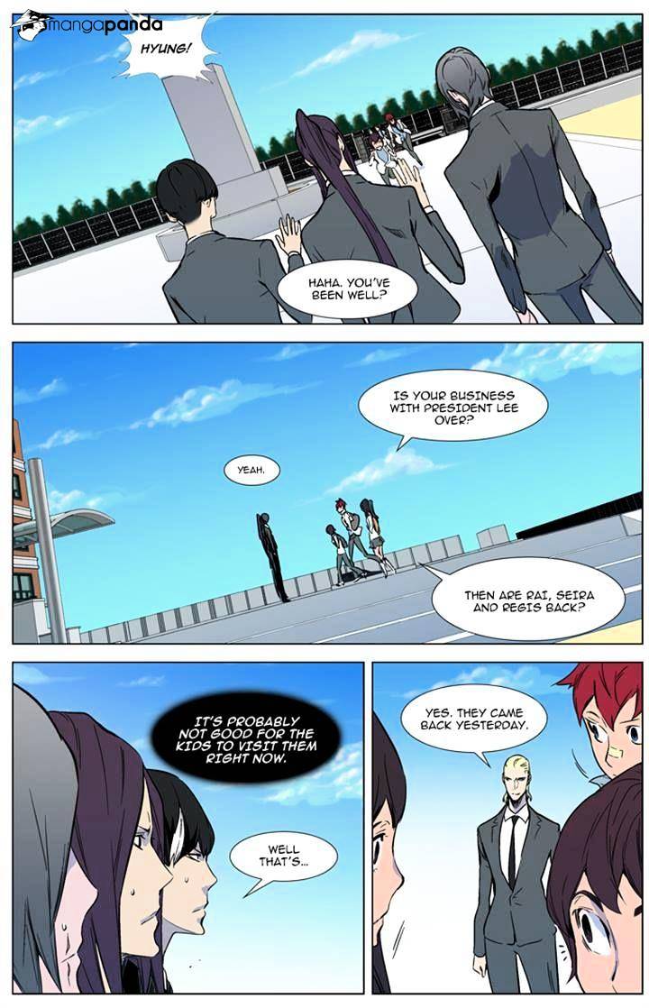 Noblesse chapter 315 - page 6