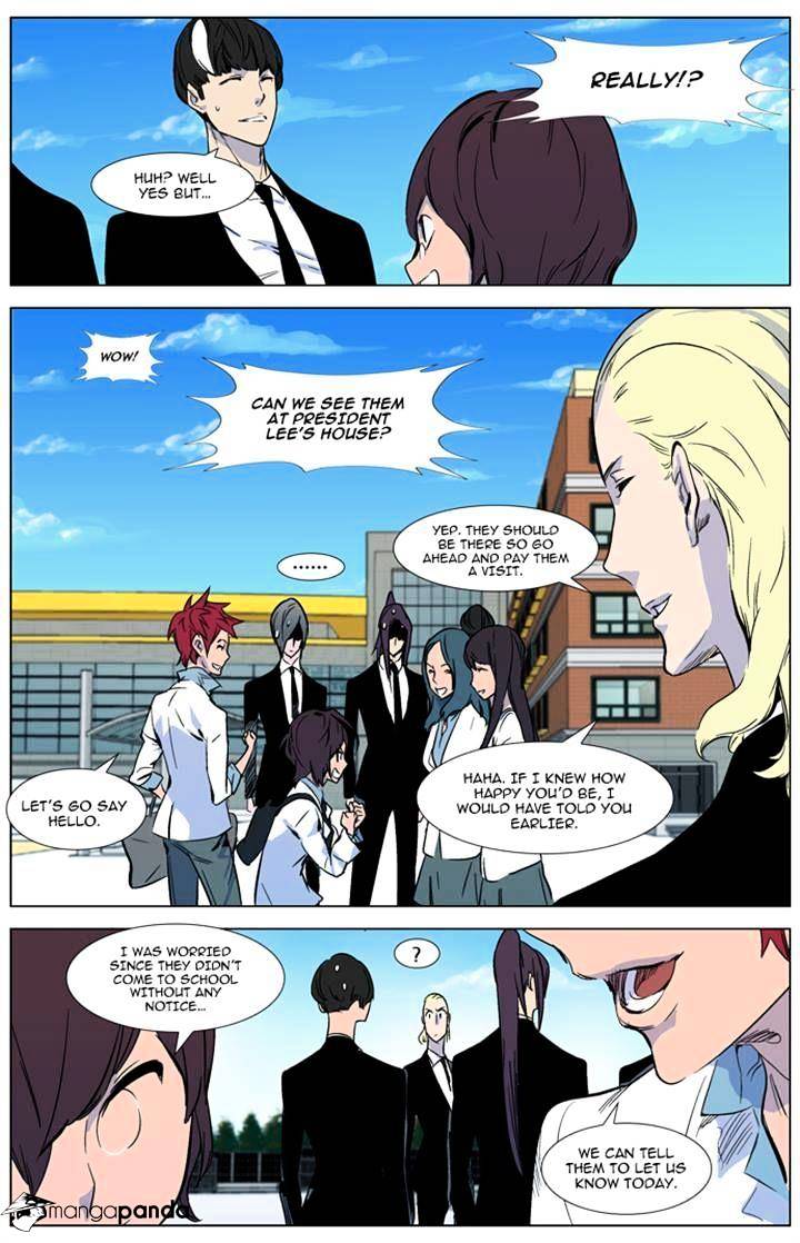 Noblesse chapter 315 - page 7