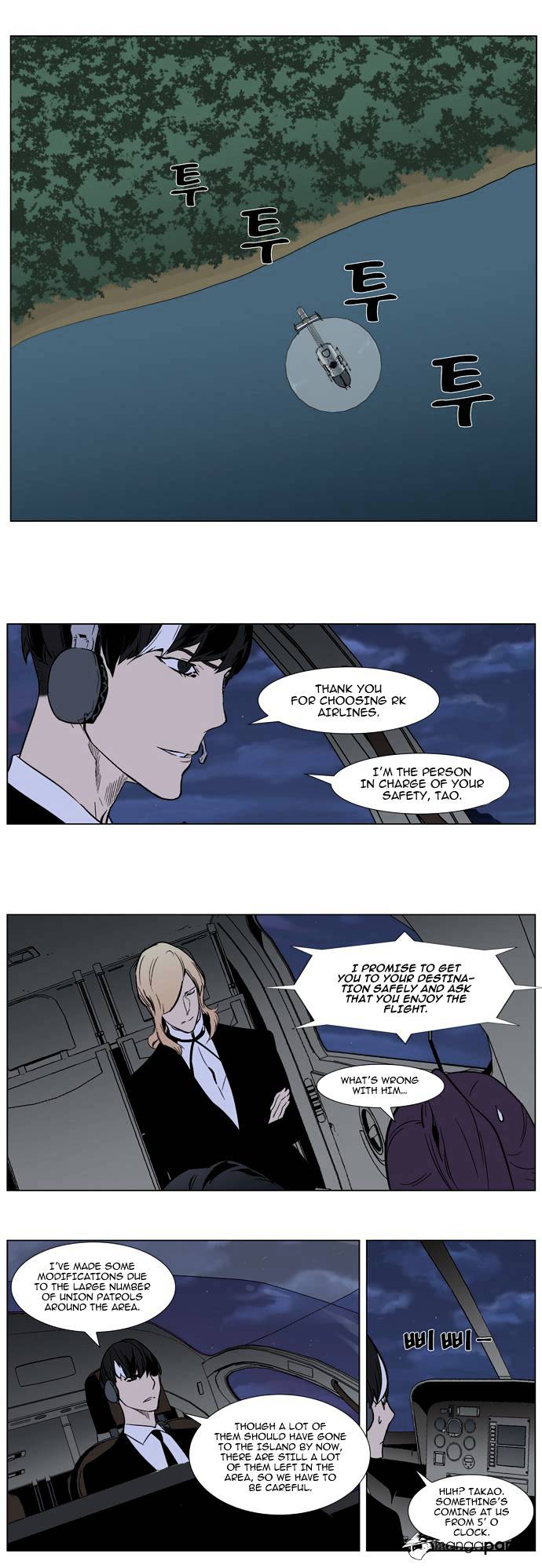 Noblesse chapter 314 - page 10