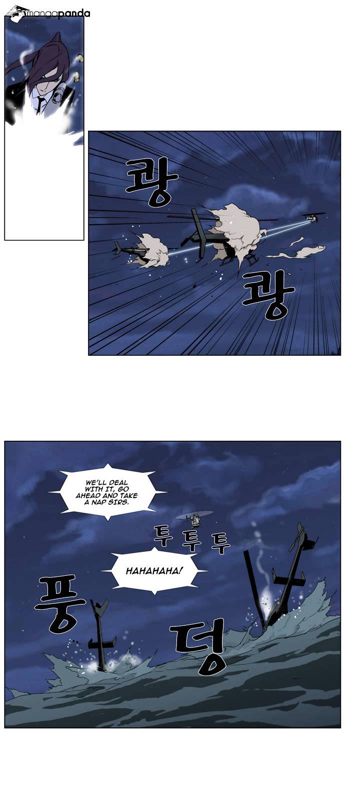 Noblesse chapter 314 - page 12