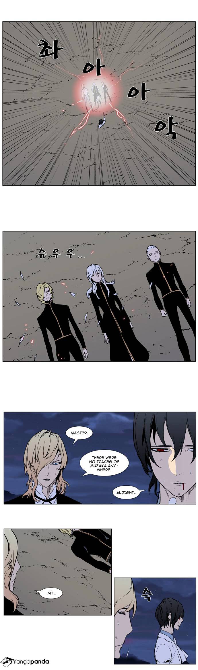 Noblesse chapter 314 - page 3
