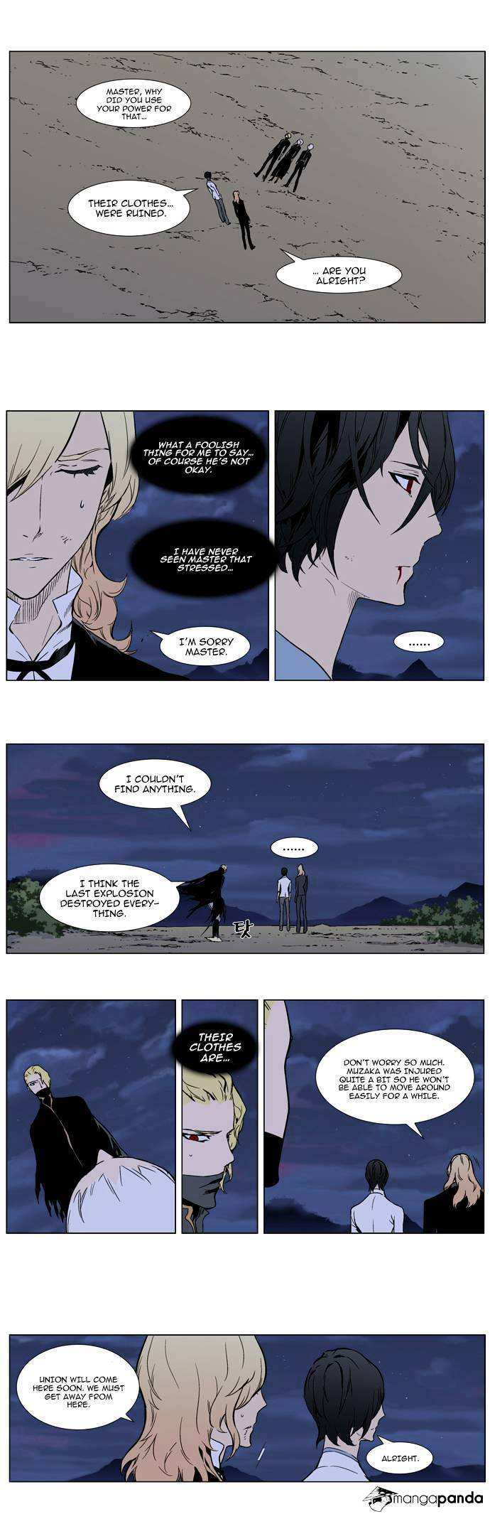 Noblesse chapter 314 - page 4