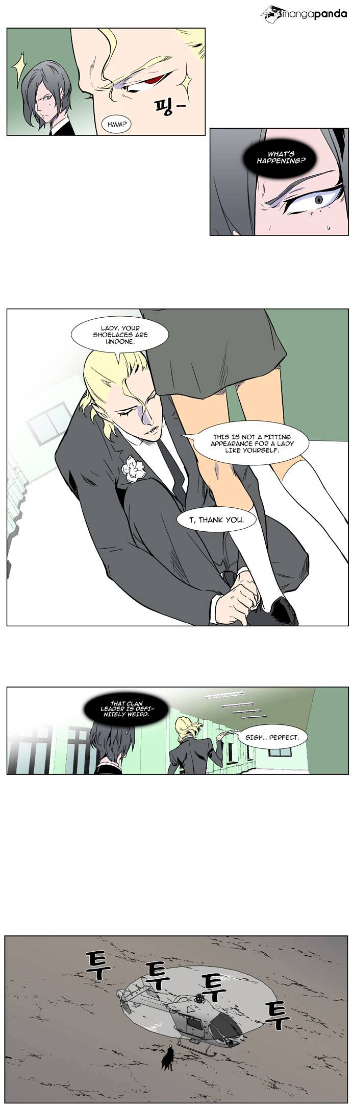 Noblesse chapter 314 - page 8