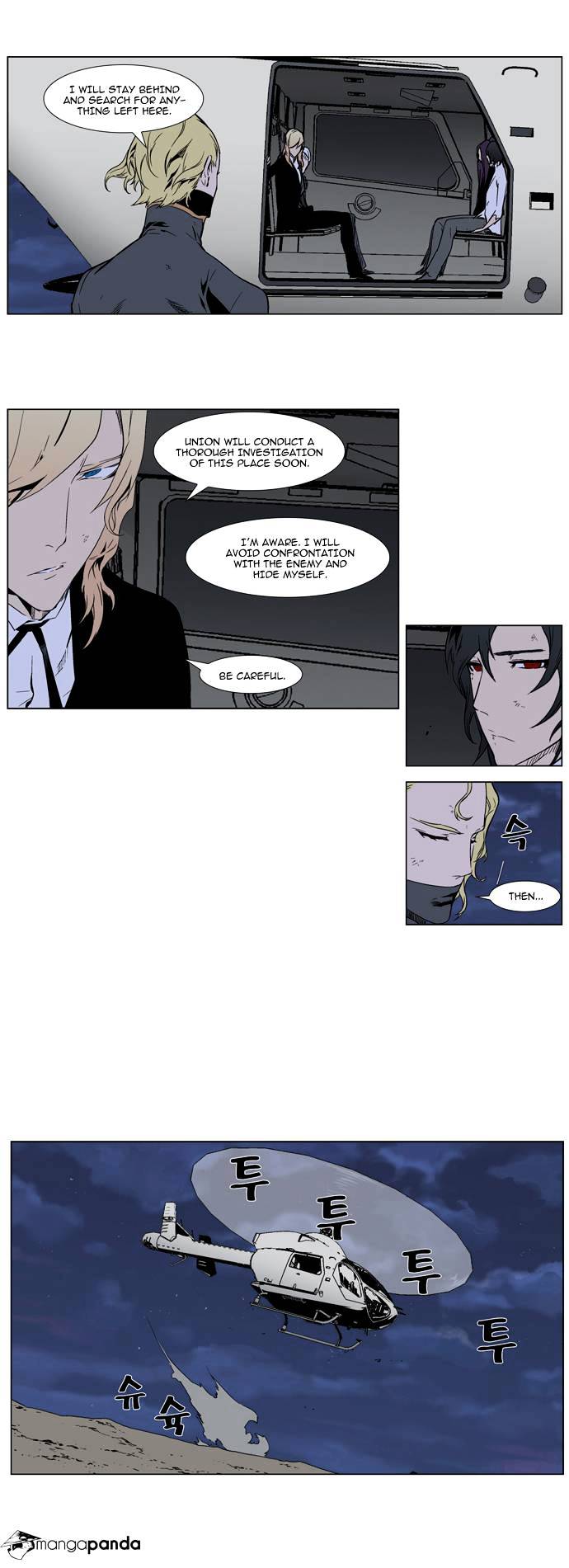 Noblesse chapter 314 - page 9