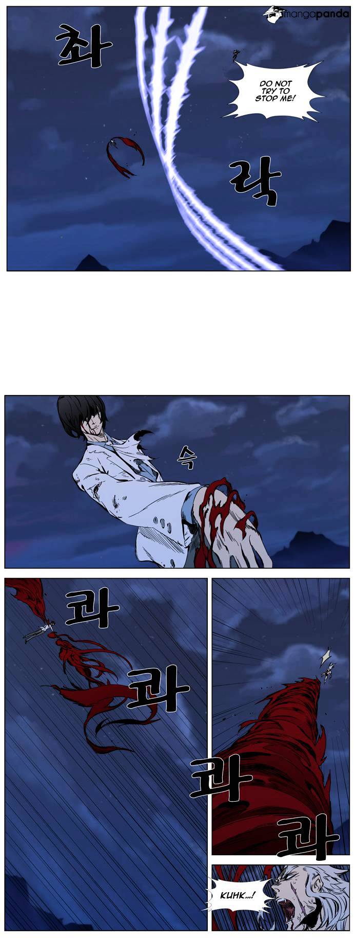 Noblesse chapter 313 - page 11