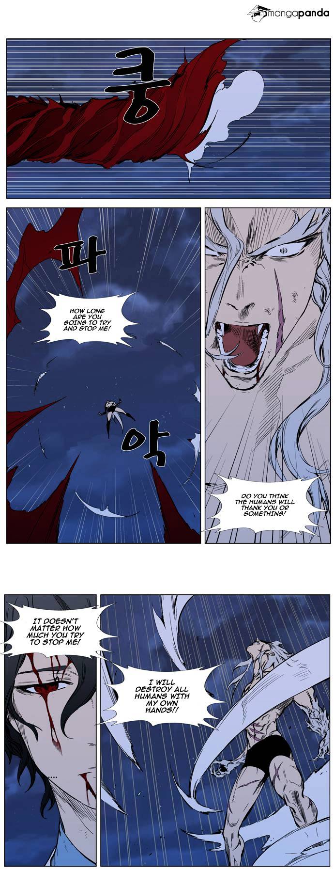Noblesse chapter 313 - page 12