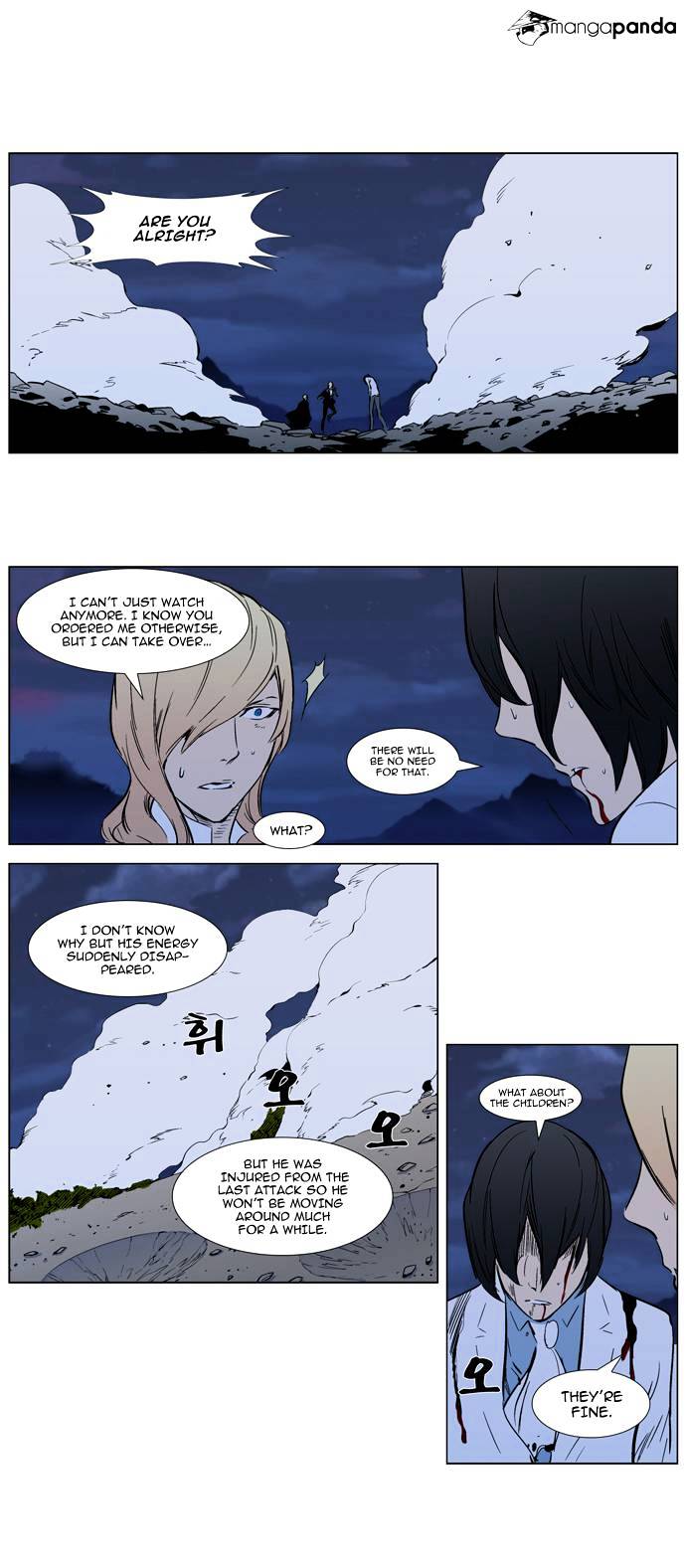 Noblesse chapter 313 - page 18