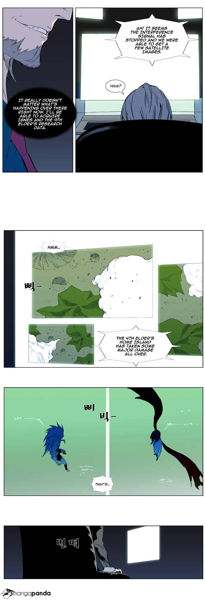 Noblesse chapter 313 - page 3