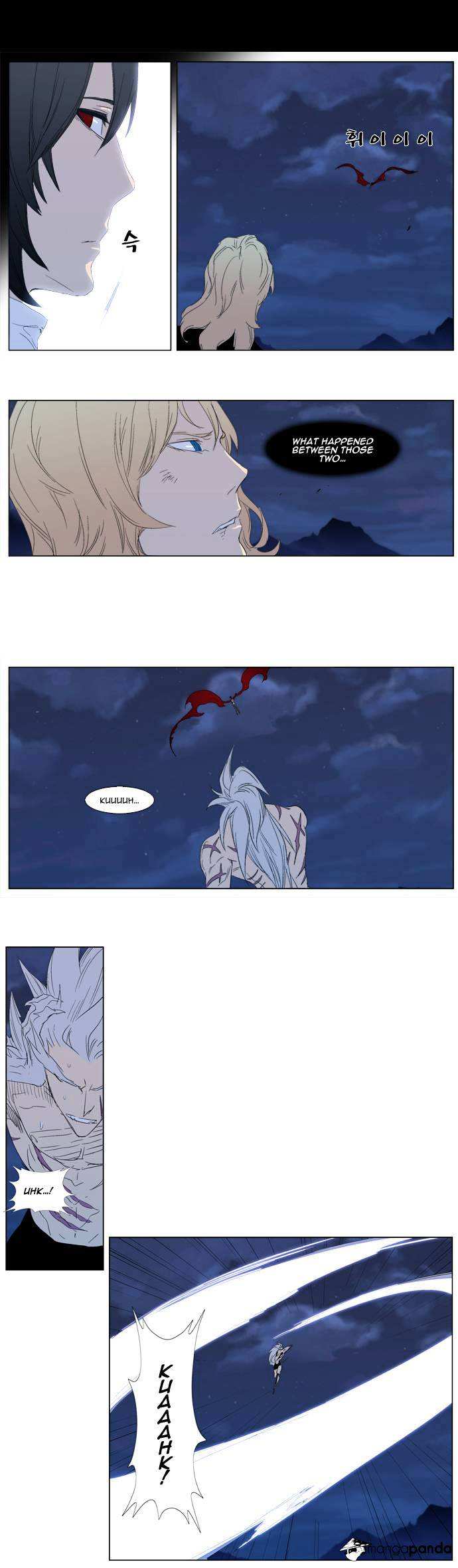 Noblesse chapter 312 - page 5