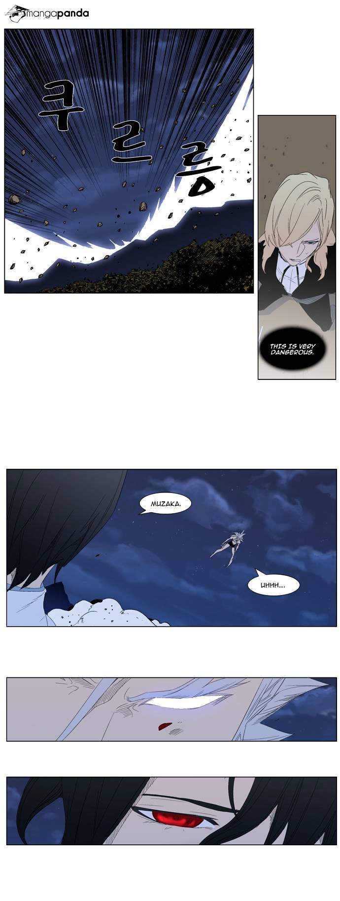 Noblesse chapter 312 - page 6