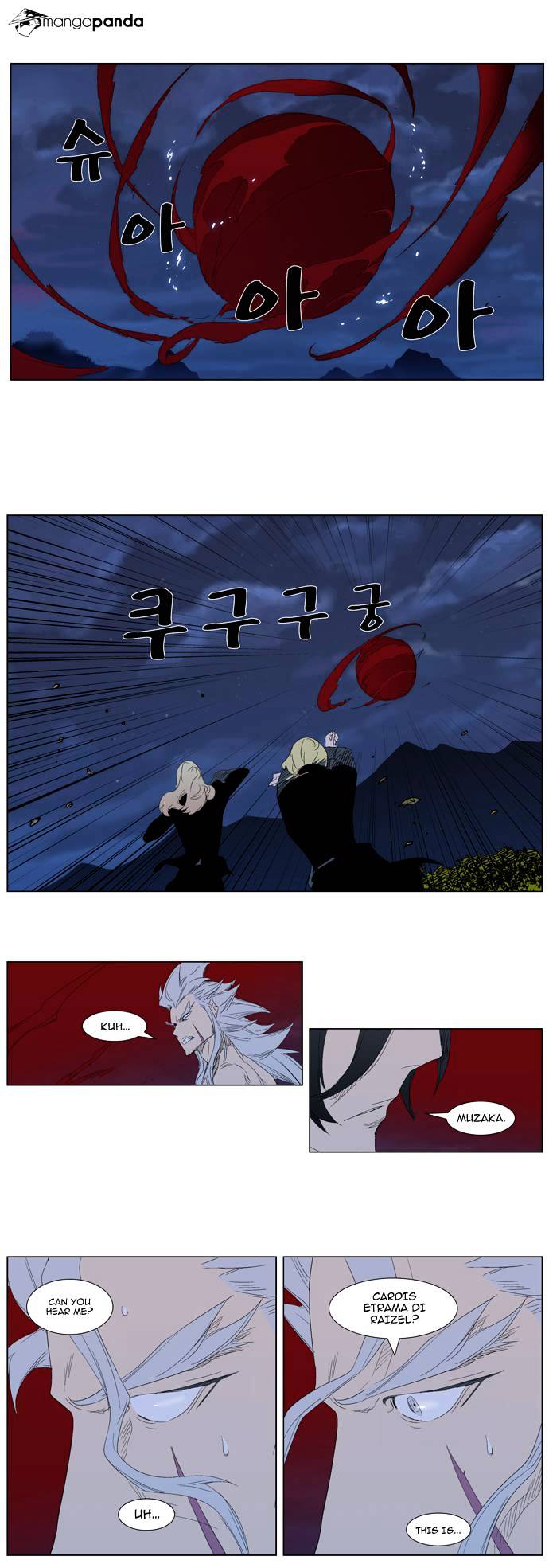 Noblesse chapter 312 - page 7