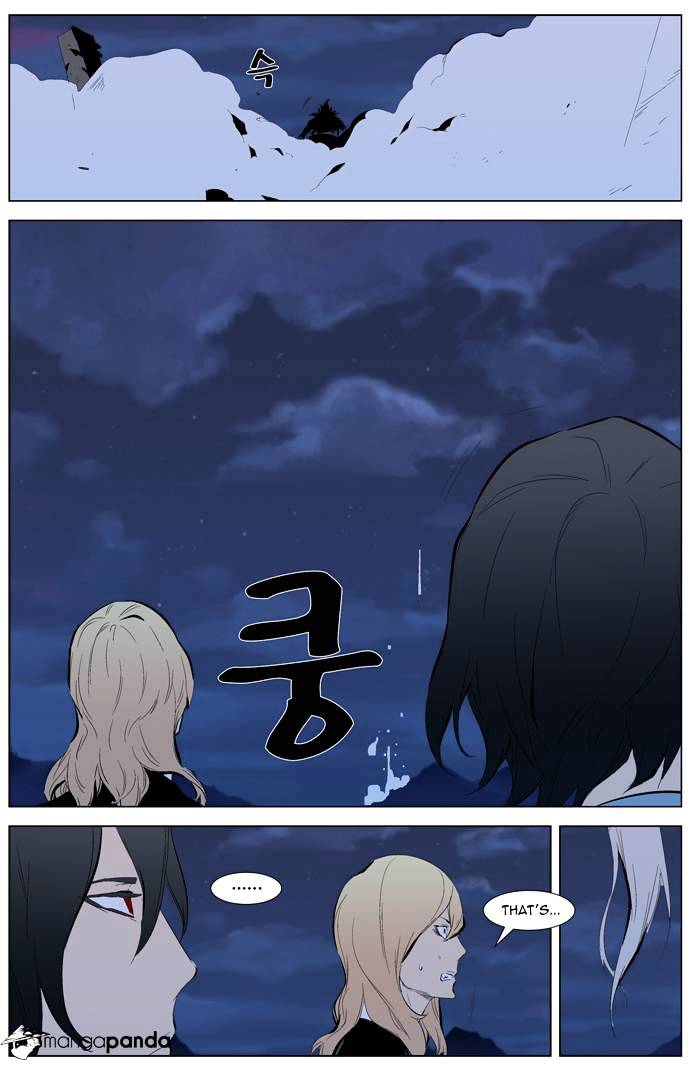 Noblesse chapter 311 v2 - page 11