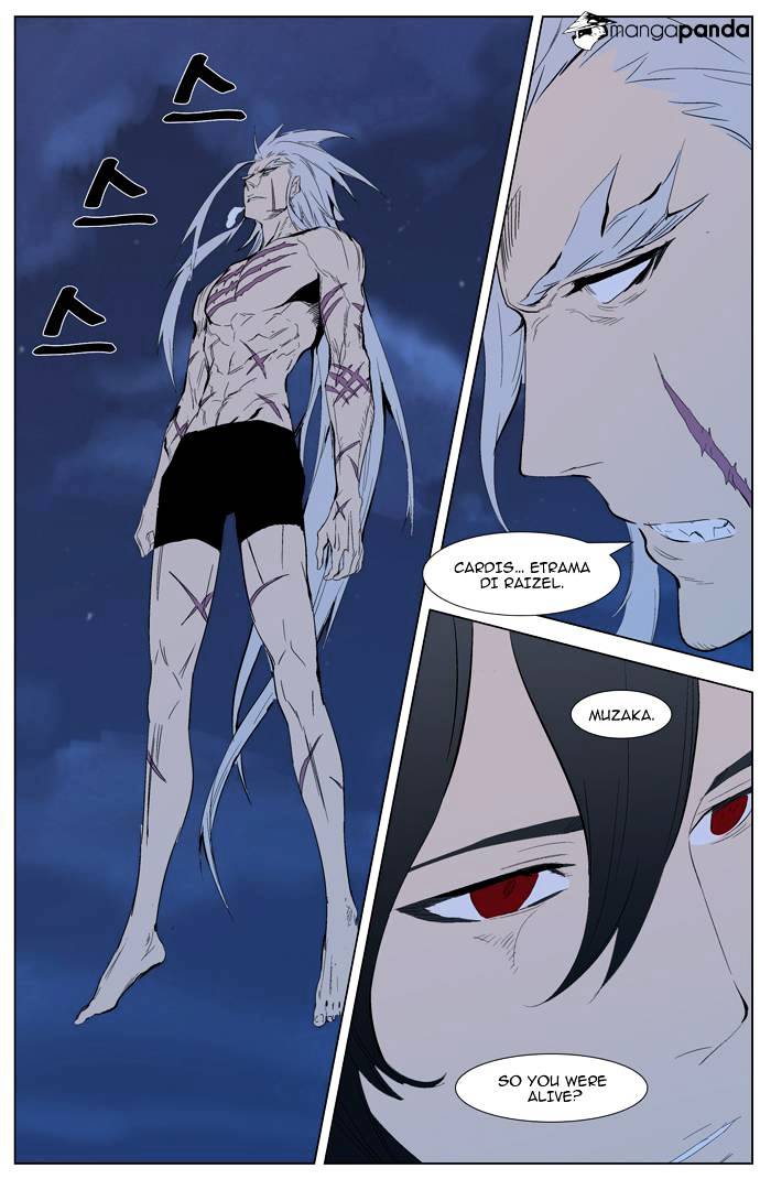 Noblesse chapter 311 v2 - page 12