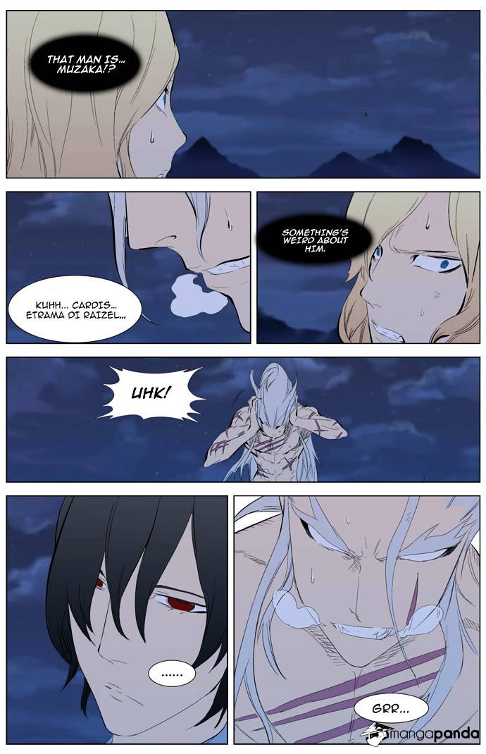 Noblesse chapter 311 v2 - page 13