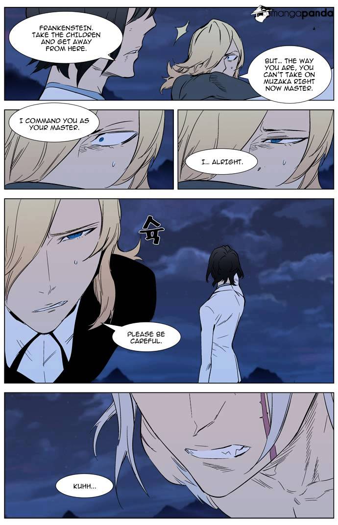 Noblesse chapter 311 v2 - page 15