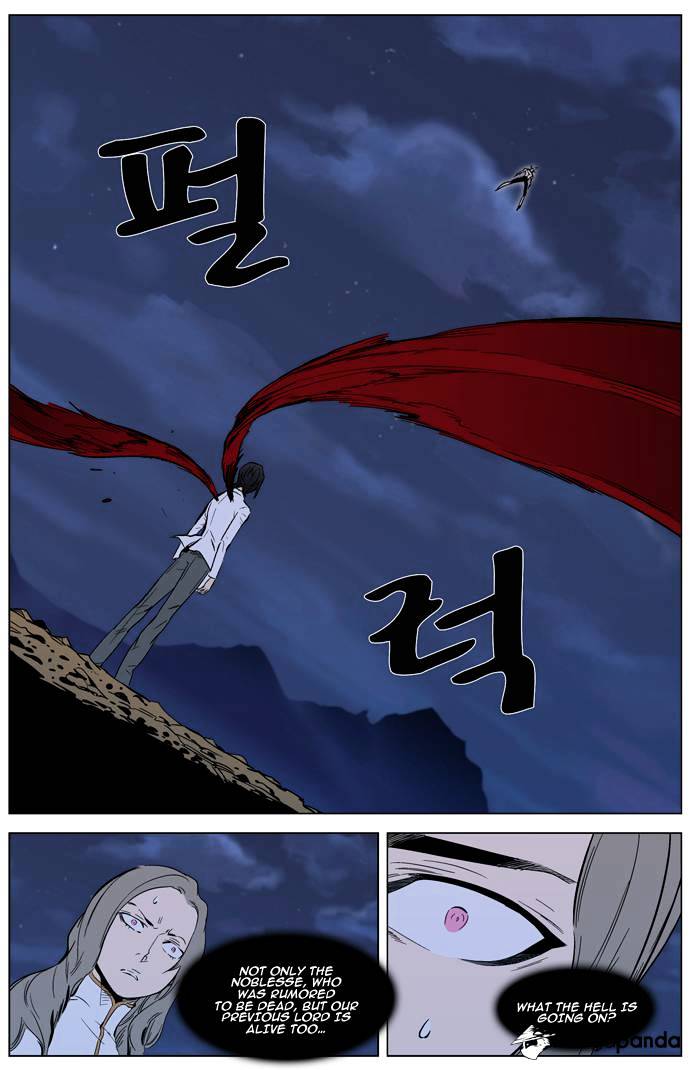 Noblesse chapter 311 v2 - page 17