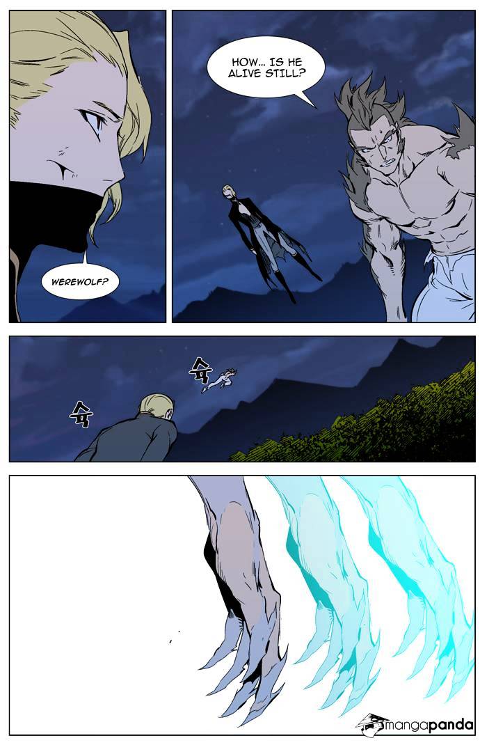 Noblesse chapter 311 v2 - page 18