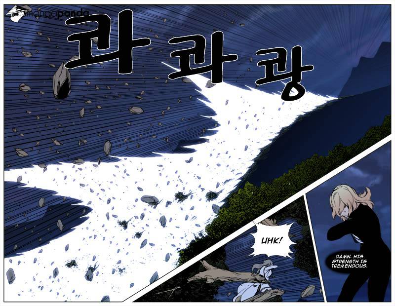 Noblesse chapter 311 v2 - page 20