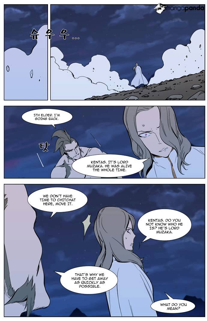 Noblesse chapter 311 v2 - page 21