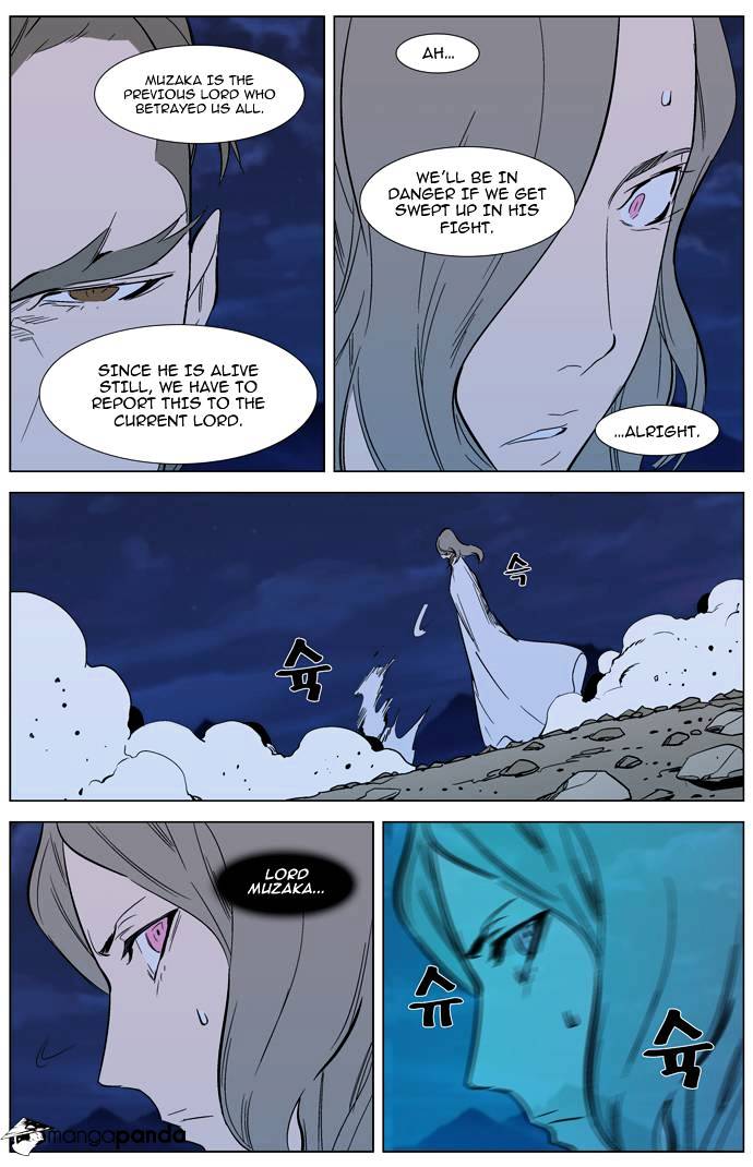 Noblesse chapter 311 v2 - page 22