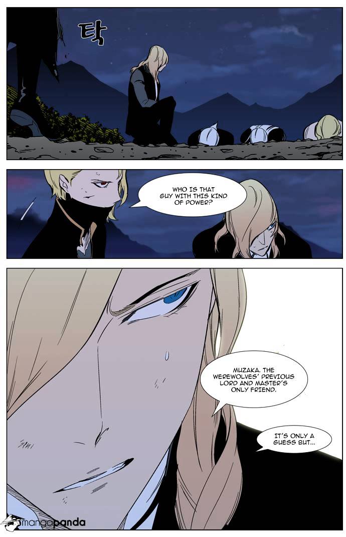 Noblesse chapter 311 v2 - page 23