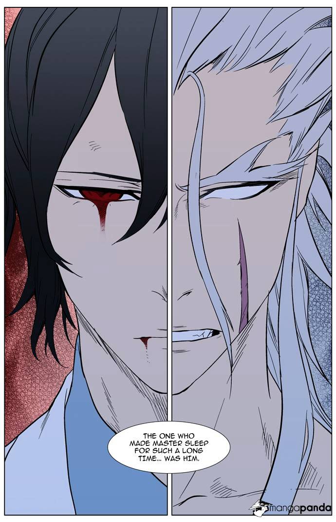 Noblesse chapter 311 v2 - page 24