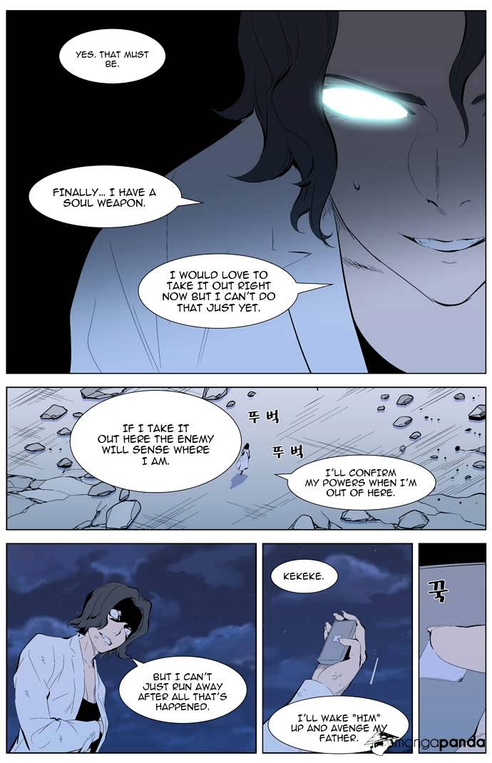 Noblesse chapter 311 v2 - page 5