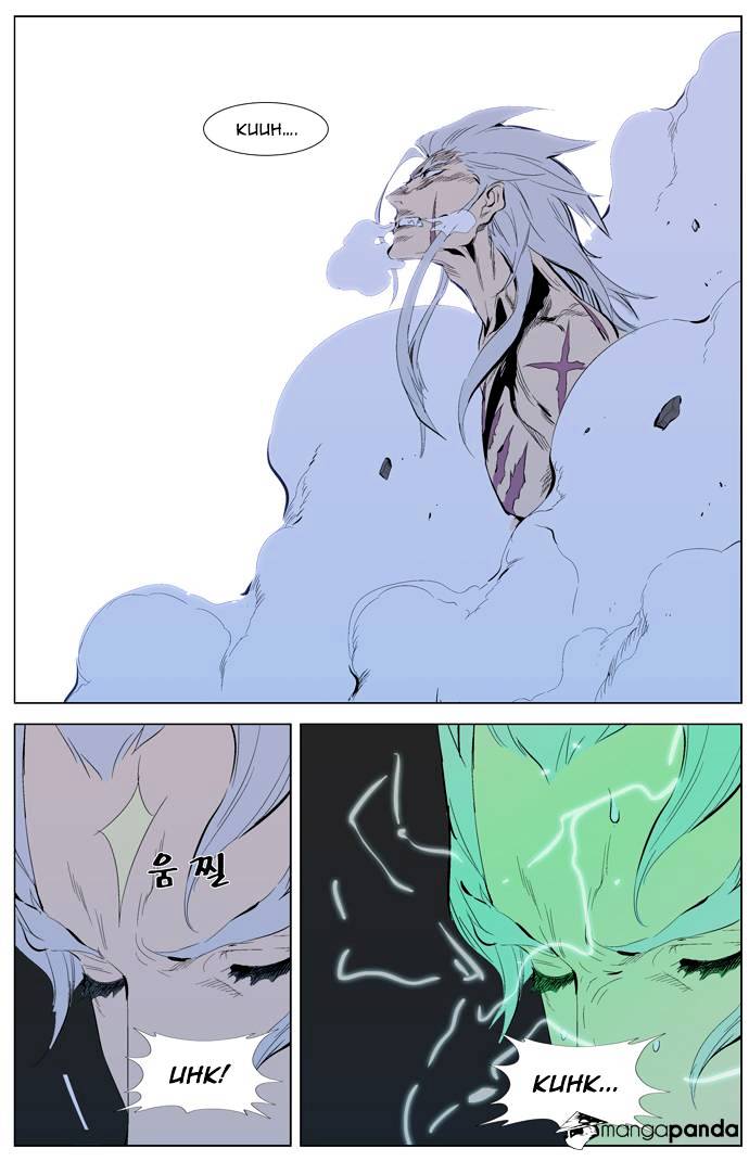 Noblesse chapter 311 v2 - page 8