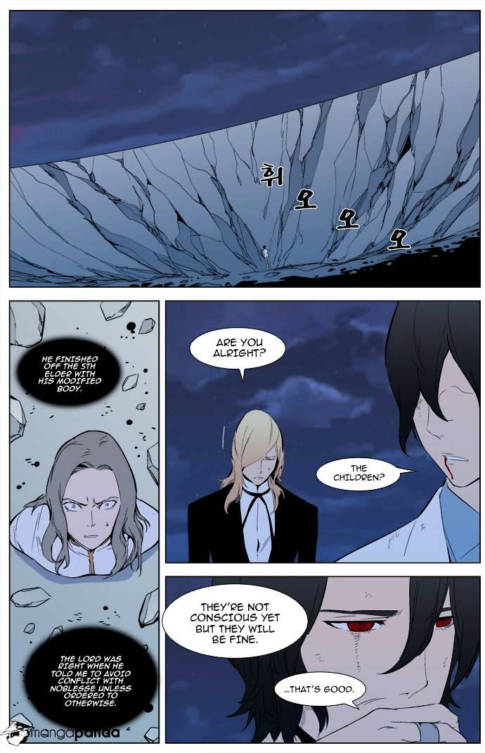 Noblesse chapter 311 - page 2