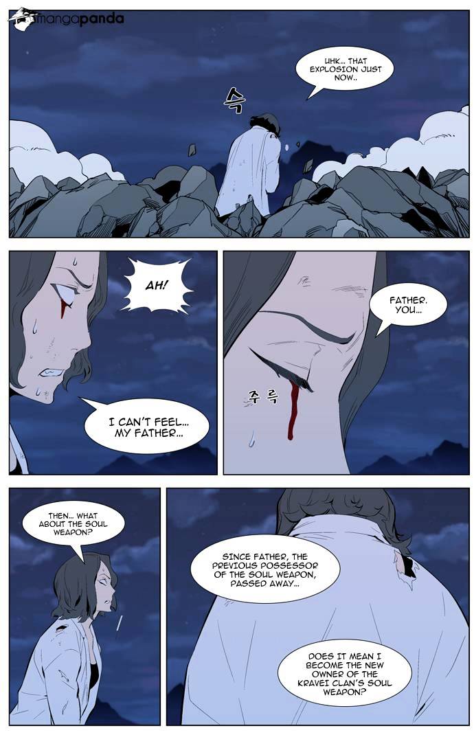 Noblesse chapter 311 - page 4