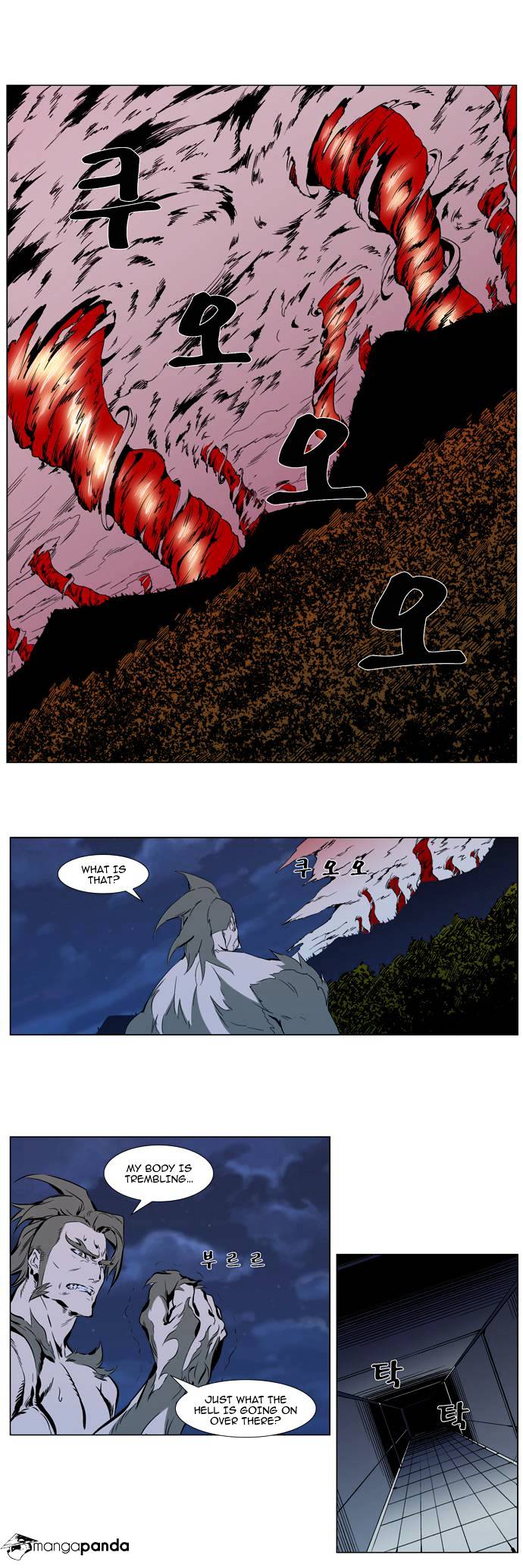 Noblesse chapter 310 v2 - page 10