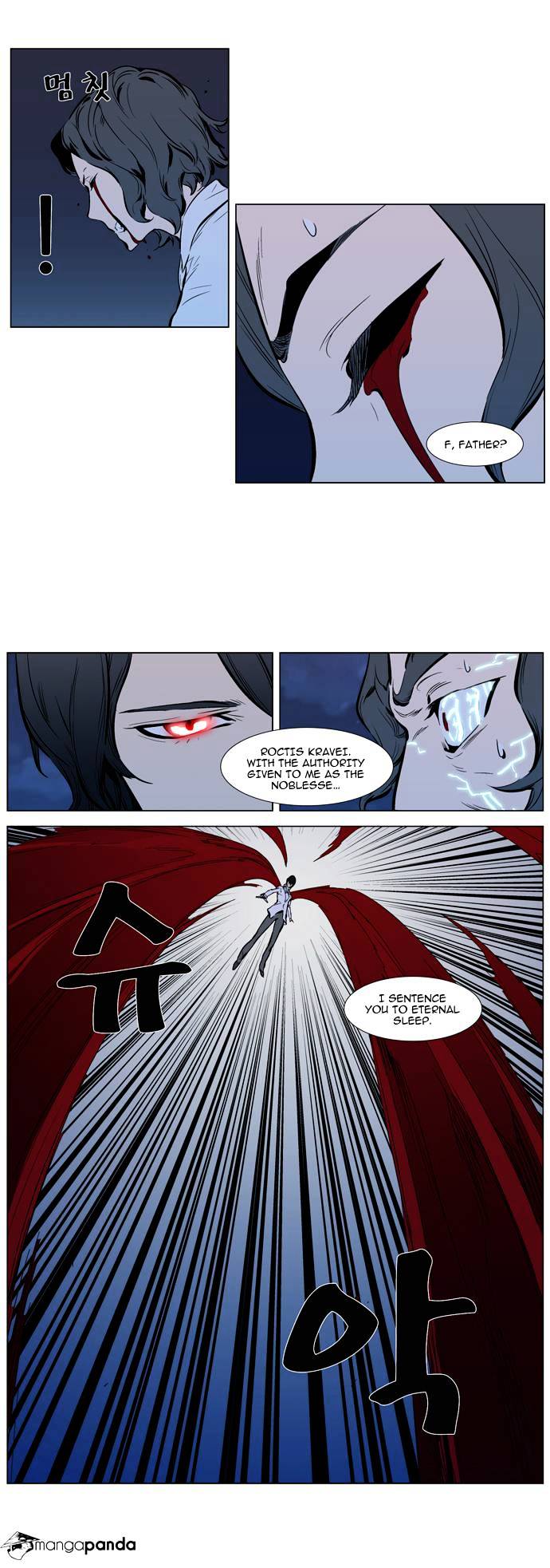 Noblesse chapter 310 v2 - page 11