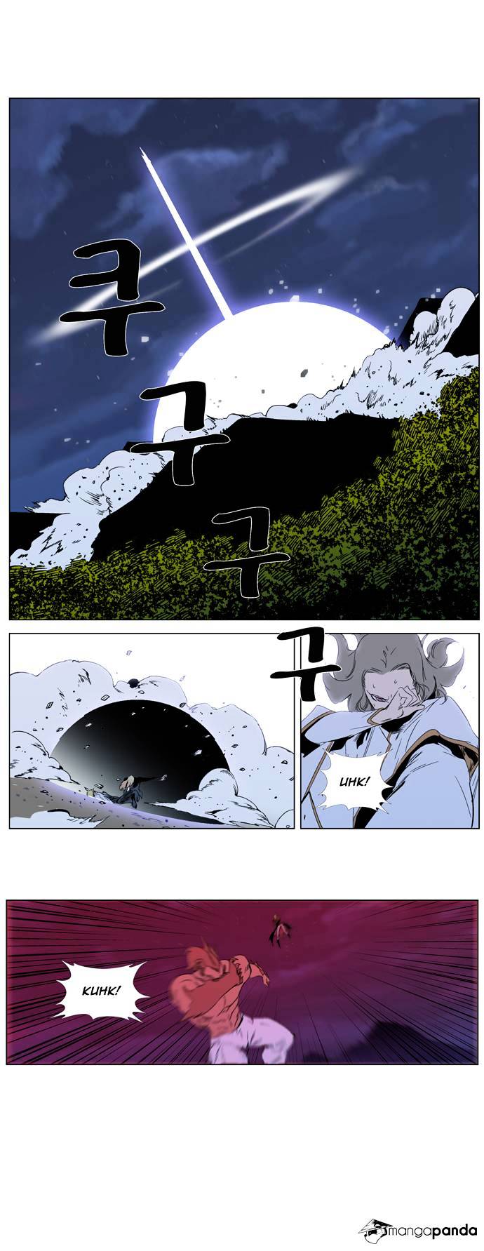 Noblesse chapter 310 v2 - page 15