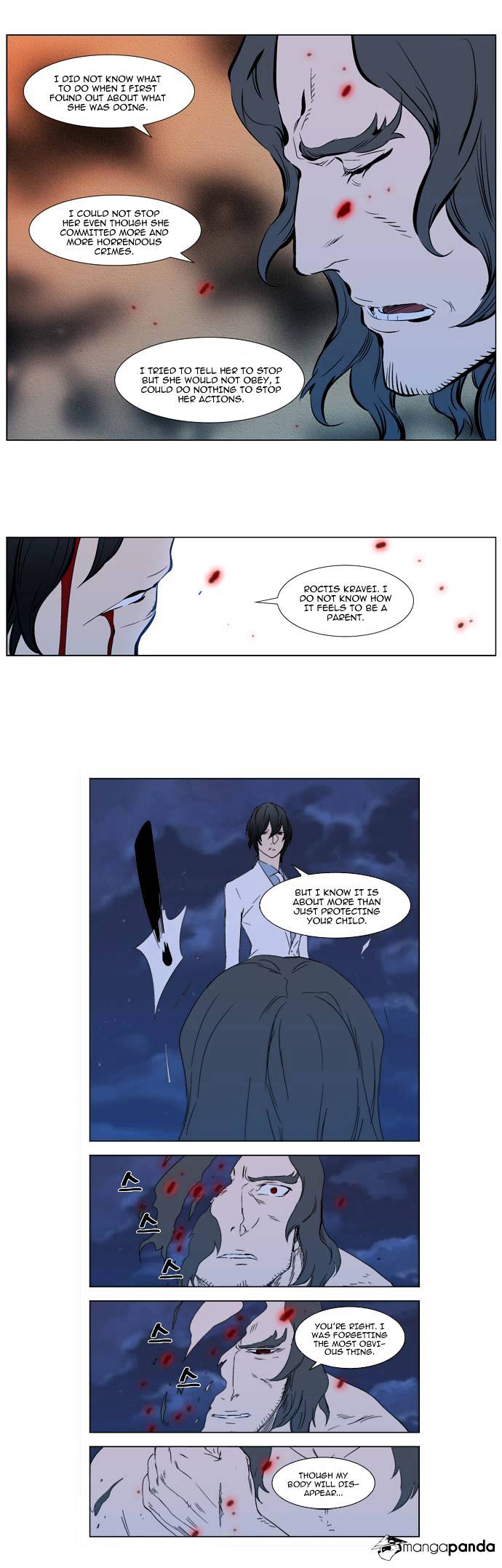 Noblesse chapter 310 v2 - page 18