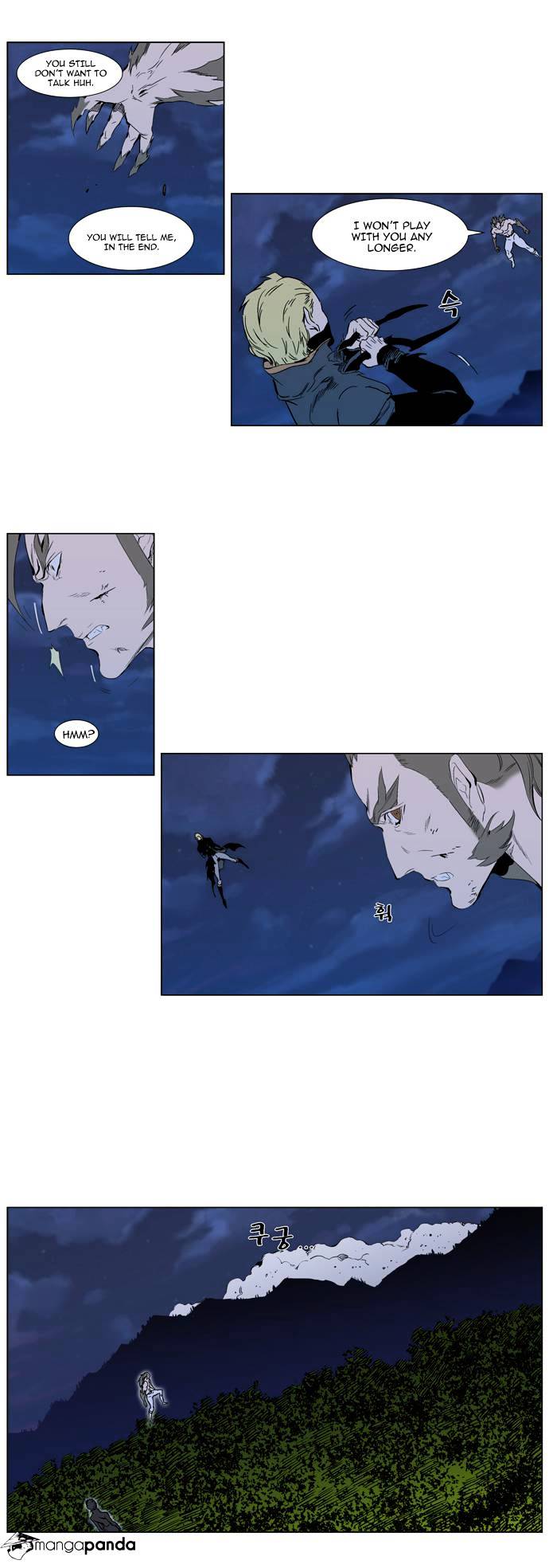 Noblesse chapter 310 v2 - page 3